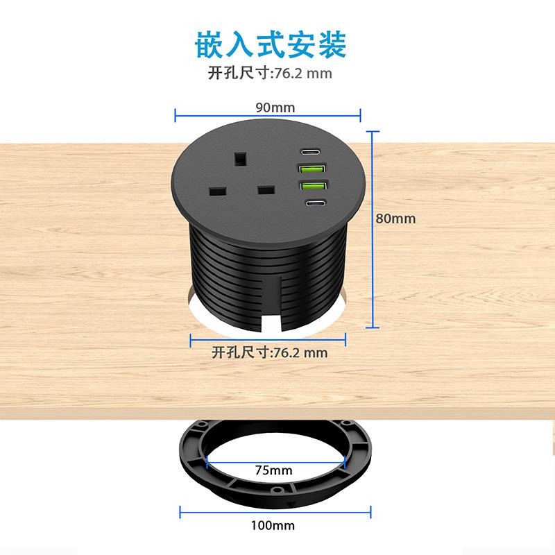 圆形英标暗装家具插座PD65W大功率USB英规插座索环可扭转固定桌面
