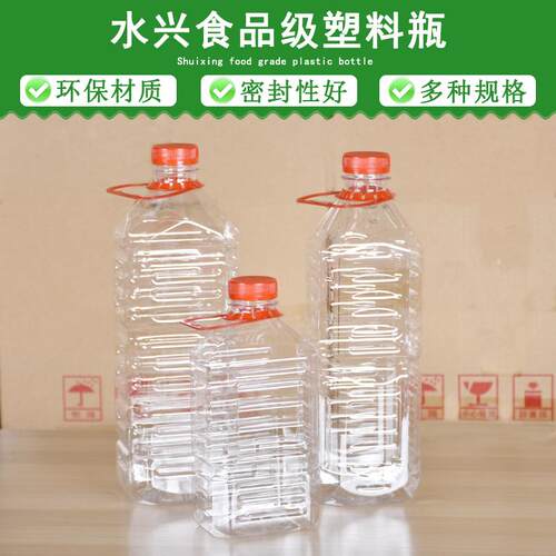 小箱加厚1500毫升塑料瓶3斤白酒瓶1.5升空瓶子pet1.5L饮料果汁瓶