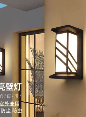 新中式壁灯LED户外防水室外花园庭院阳台楼梯过道大门口照明墙灯