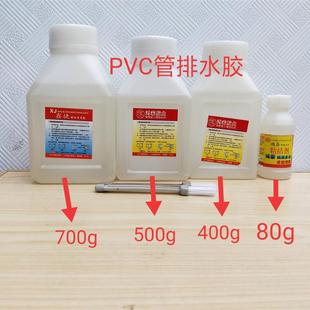 鸿泰PVC排水胶PVC胶水upvc胶水pvc管及管件胶水gggg