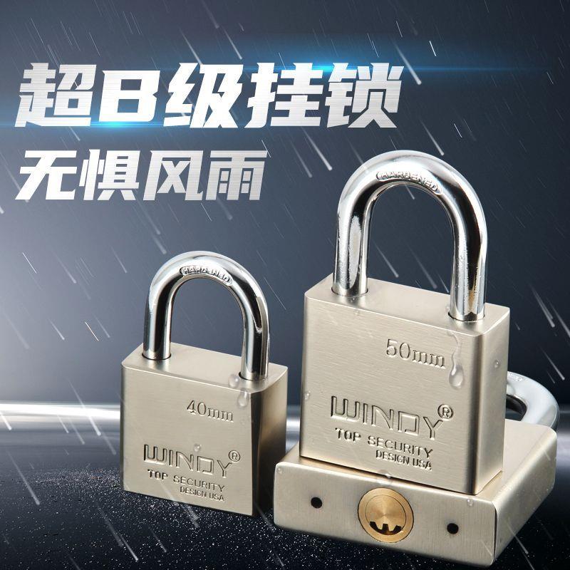 防盗挂锁大门家用锁具迷你小锁头仿不锈钢锁子防锈B级月牙弹子锁