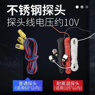 水塔上水位浮球开关自动控制器抽水泵液位继电器高温锅炉