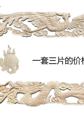 东阳木雕仿古明清中式实木贴花龙凤双龙戏珠佛龛神台装饰木制