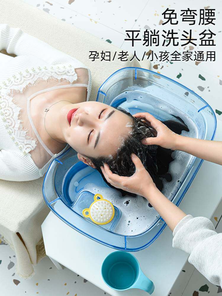 洗头盆平躺式孕妇月子躺着洗头发神器卧床病人用老人大人产妇家用