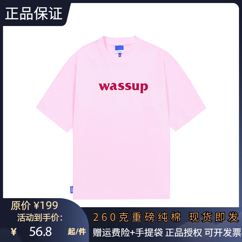 DGCRWASSUP短袖T恤女纯棉粉色