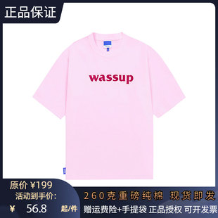 夏季 潮牌DGCR T恤女正肩纯棉粉色上衣内搭2023新款 半袖 WASSUP短袖