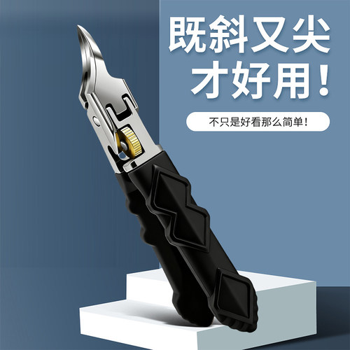 德国鹰嘴钳斜口甲沟专用指甲刀