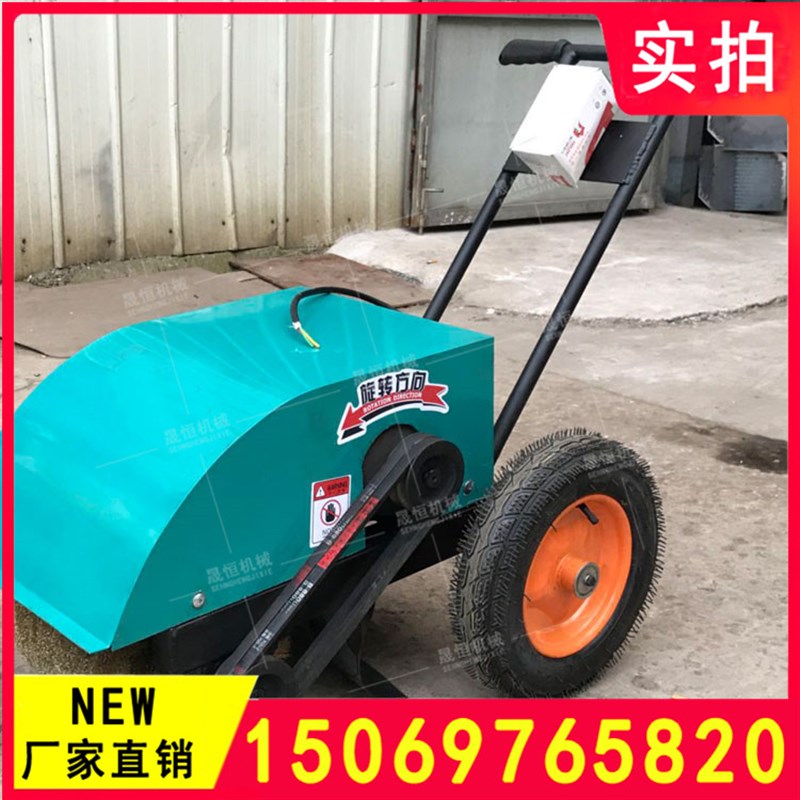 新品 彩a钢瓦钢板除锈机汽油/电动手推式屋顶翻新去锈钢丝轮打定