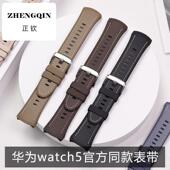 46mm表带真皮男按压式 适配新款 华为watch5 木星棕智能手表表带女