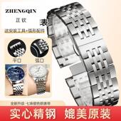 适用表带1853代用同款 钢带T006 T41力洛克库图杜鲁尔蝴蝶扣表带男