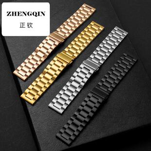 适用男精钢带蝴蝶扣表链不锈钢实心钢带代用阿玛尼浪琴表带手表带