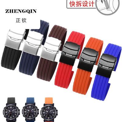 适用卡西欧5497男PRG-600/650Y 5571 PRW-6600Y/YB硅胶运动手表带
