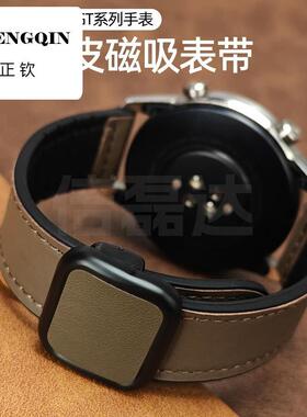 适用华为watch4pro表带疯马纹GT4/gt5pro方扣真皮硅胶磁吸GT3运动
