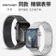 适用applewatchs9苹果iwatch8手表S8表带不锈钢夏天S7金属钢带ult