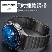 适用于华为小米智能手表gt3pro表带gt3金属gt2pro不锈钢watch3保