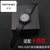 正钦适配卡西欧表带PRG 6600黑色橡胶手表带男24mm PRW 650 600Y