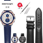 森友适配卡西欧edifice海洋之心EFR 539L 1A系列真皮手表带男