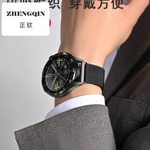 适用华为手表gt4米兰尼斯表带gt5磁吸回环gt2pro高级感金属watch3