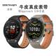 适用佳明Approach S70手表带42 47mm高尔夫智能腕表S62头层牛皮男