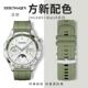 适用华为GT5表带硅胶gt4表带华为watch4pro运动watch4新款 gt2 3云