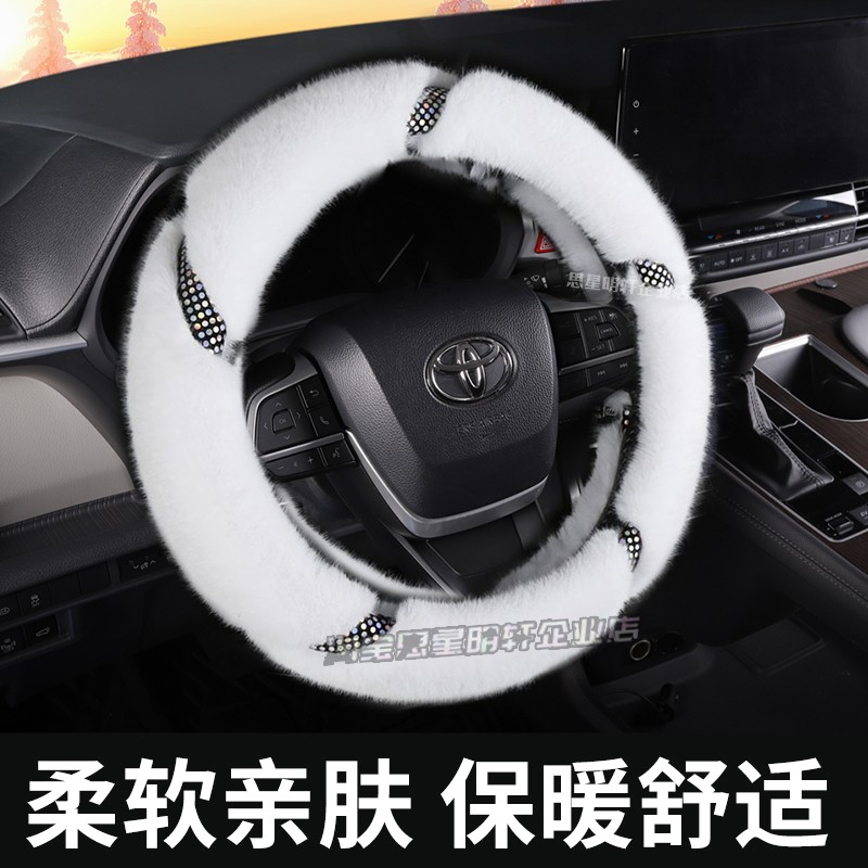 适用长安CS35CS55CS75plus逸动unit欧尚X7X5Z6/univ方向盘套