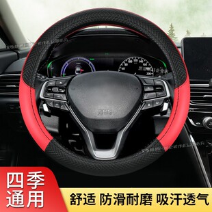 适用别克赛欧别克E5别克昂扬汽车方向盘套把套四季防滑耐磨透气