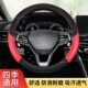 适用零跑C11零跑B10零跑T03汽车方向盘套把套四季 防滑耐磨透气