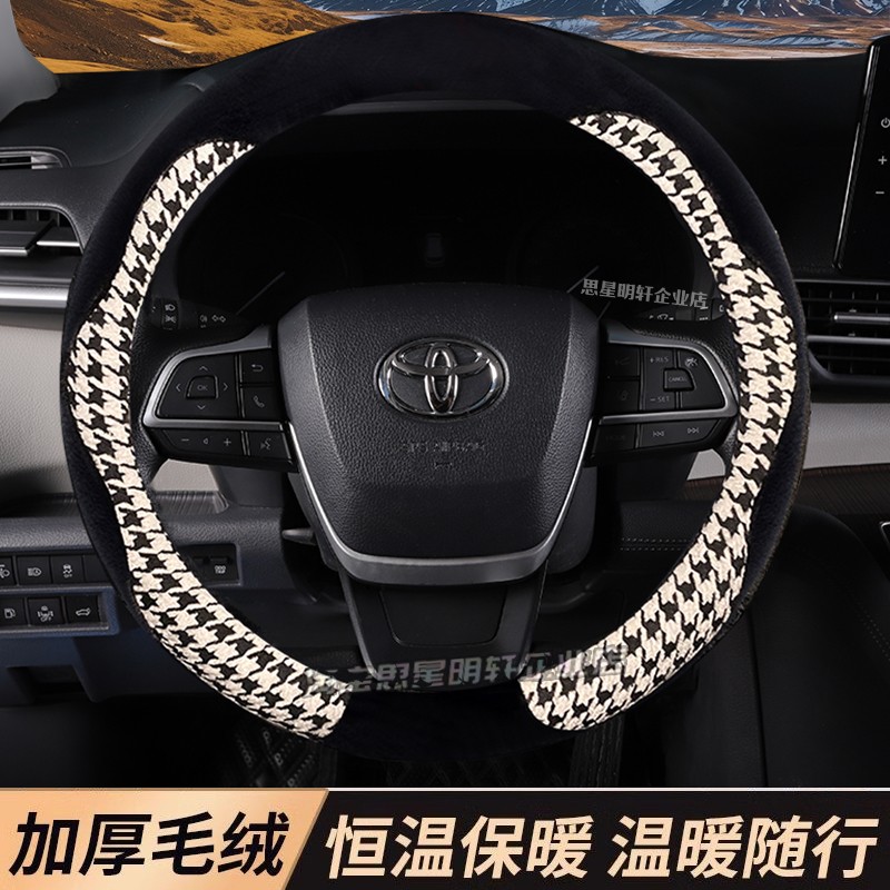 适用长安CS35CS55CS75plus逸动unit欧尚X7X5Z6/univ方向盘套