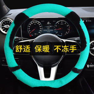 冬季短毛绒车把套d型女神可爱保暖防滑短绒冬天汽车方向盘套女款