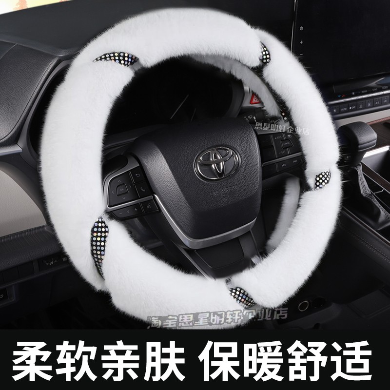 奇瑞方向盘套A3 A5E3E5小蚂蚁qq3艾瑞泽5/GX7方向盘套短绒冬季