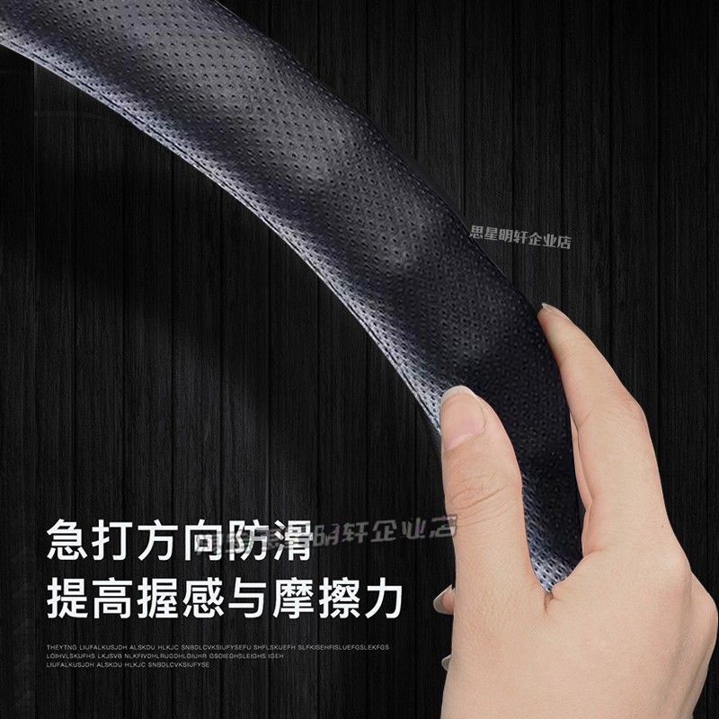 重汽豪沃悍将装饰轻卡4米2货车用品统帅追梦防滑四季方向盘套把套