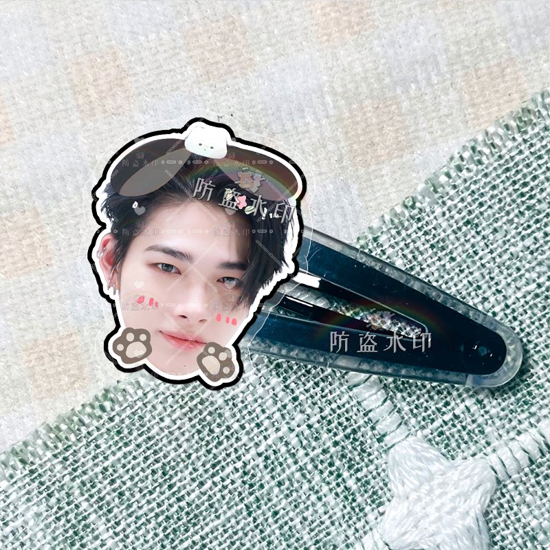 梁祯元朴综星金善禹明星周边亚克力bb夹子发夹发饰头饰演唱会来图图片