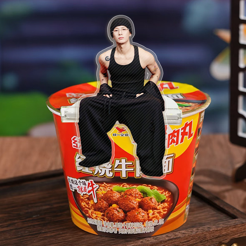 新款王嘉尔创意亚克力坐姿泡面盖可爱高颜值桌面摆件送朋友泡面,家居饰品,桌面摆件,淘宝优惠券,粉丝福利购,淘宝优惠卷