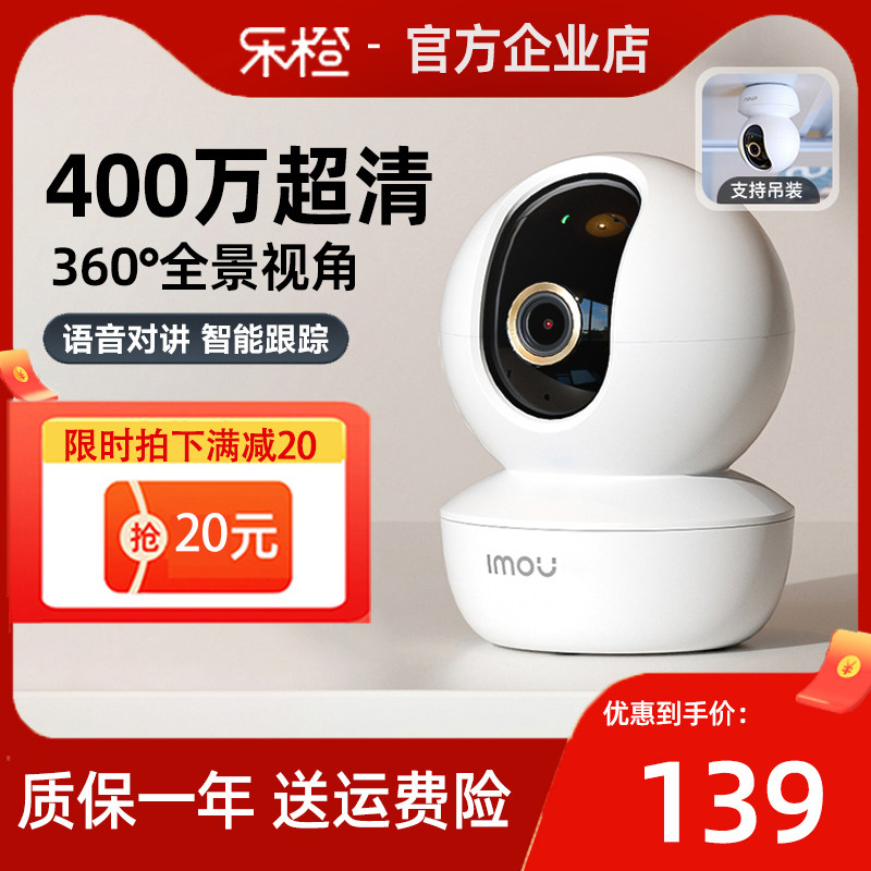 �ֳ�TA3��ɫ����ͷ360ȫ��K2E�ֻ�Զ��������Ӱͷ������Խ�400�� 109Ԫ