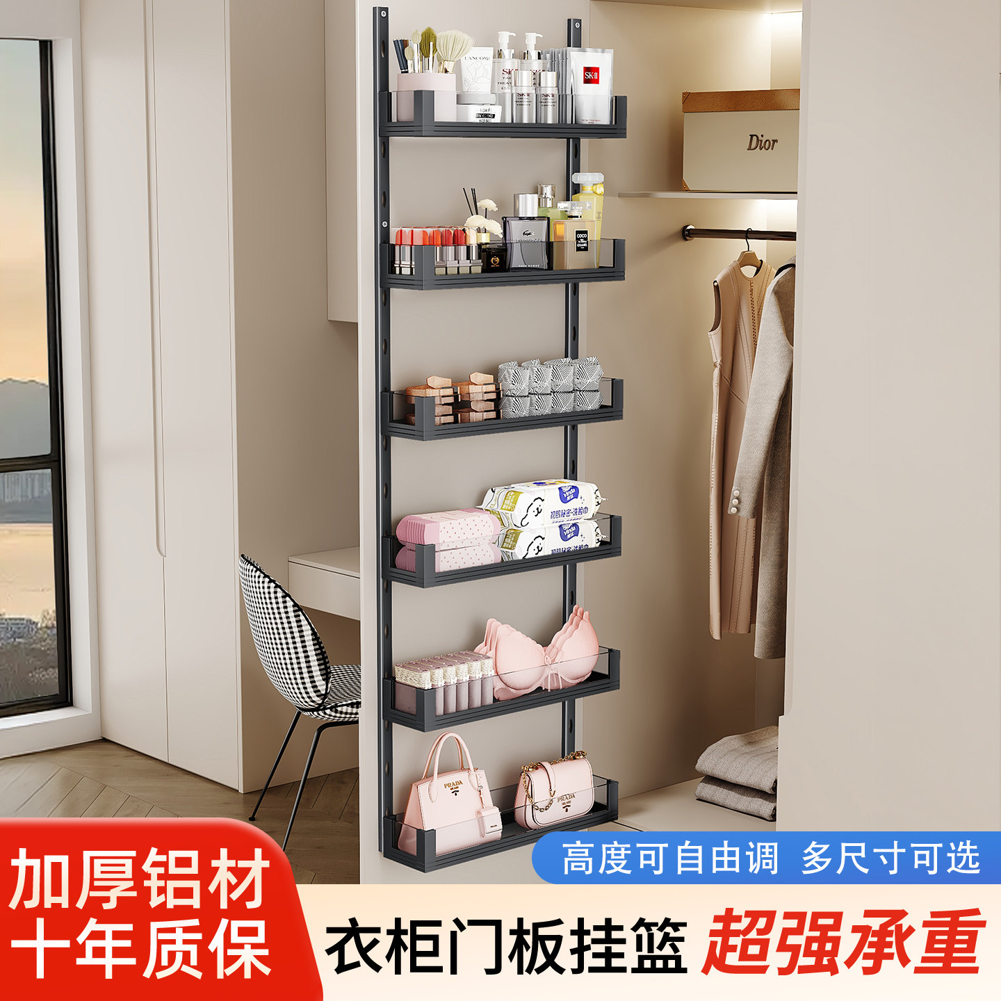 衣柜门内侧收纳高柜大怪物门板拉篮浅窄柜连门宝置物架柜门挂篮