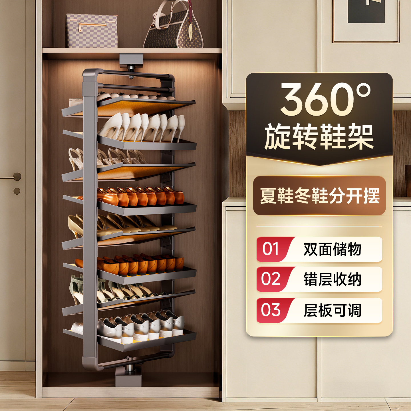 曙杰旋转鞋架360度多功能翻转架鞋柜内置五金配件多层网红鞋架子