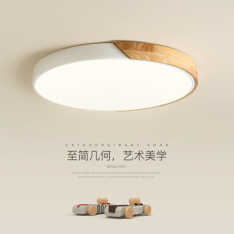 北欧木艺卧室吸顶灯原木风客厅书房间灯现代简约田园风主卧室灯具