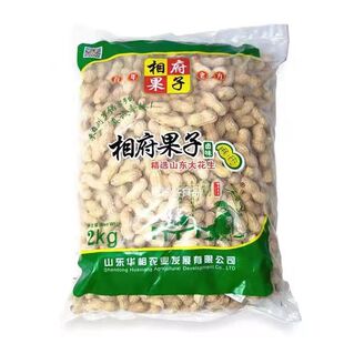 正宗相府果子花生2公斤装卤味大花生精选山东大花生