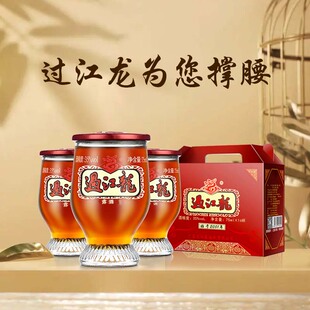 广东过江龙酒75mlX16杯药材浸泡酒粮酒河源客家特产过节送礼长辈