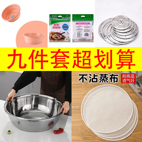 盐焗鹌鹑蛋摆地摊专用盆不锈钢盆