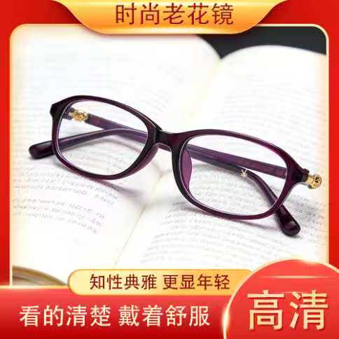 女士老花眼镜女看手机专用防蓝光老花镜时尚超轻防辐射抗疲劳眼镜