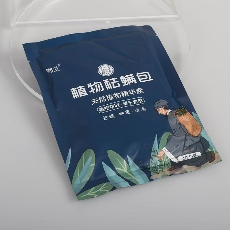 祛螨包草本家用衣柜车载植物香薰螨虫母婴宠物除螨包,居家日用,祛螨包,淘宝优惠券,粉丝福利购,淘宝优惠卷