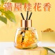 桂花香薰卧室内持久家用房间香水厕所熏香栀子花卫生间去异味神器