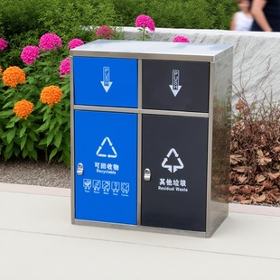 聚亮定制不锈钢二三分类户外垃圾桶环卫街道垃圾箱小区物业果皮箱