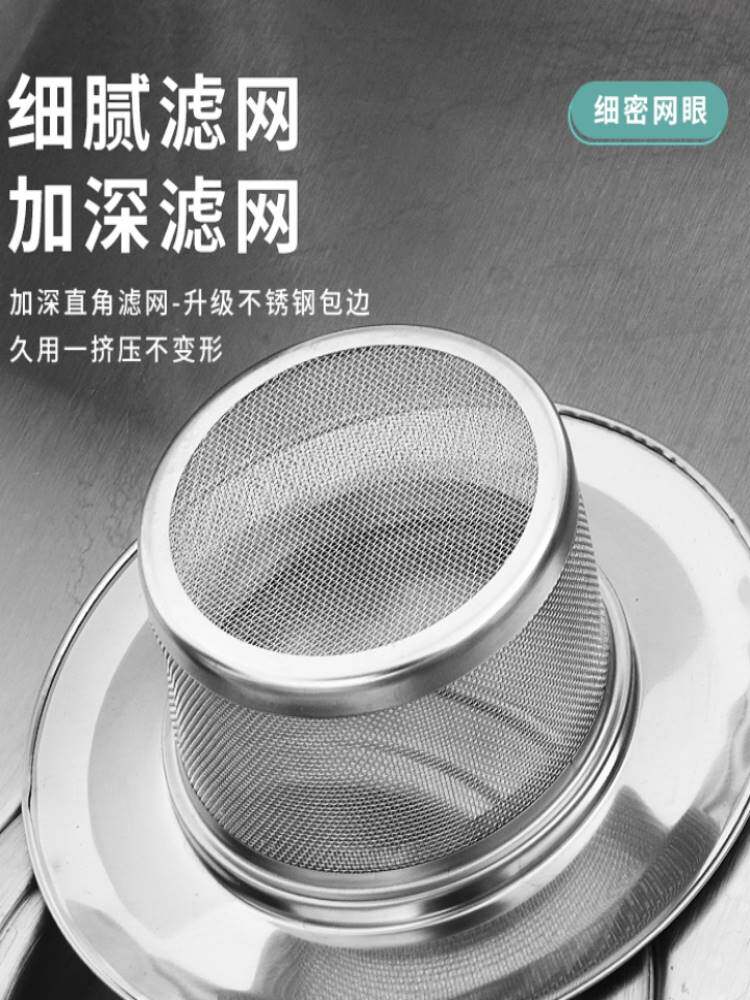 厨房不锈钢水槽过滤细网垃圾提笼隔渣网洗菜盆水池漏斗排水口过滤