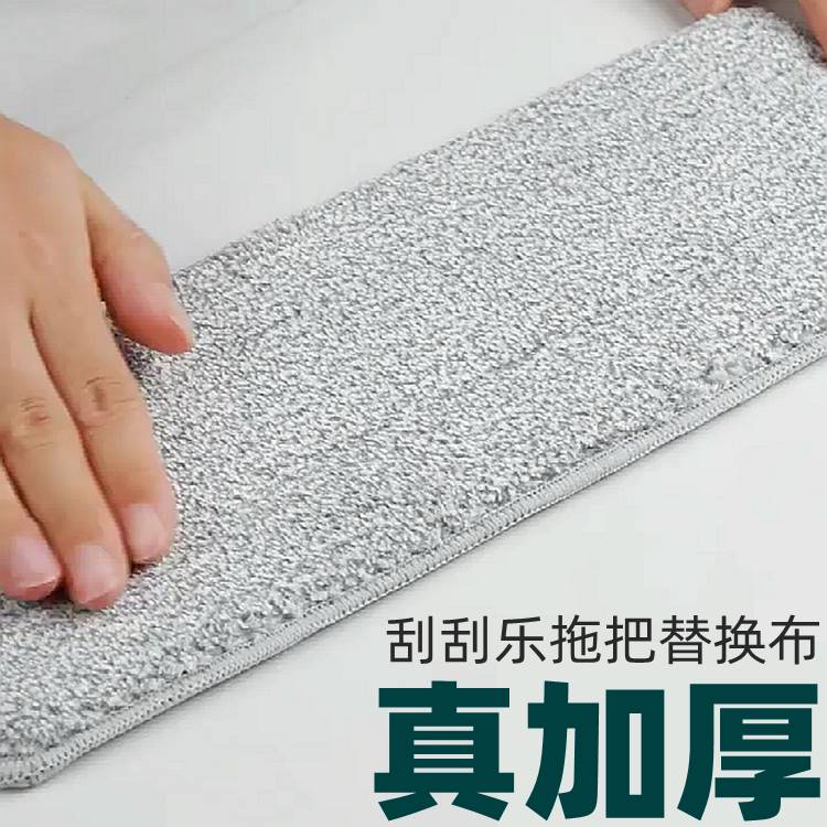 拖把布片适用boomjoy开普特太太乐大卫洁丽雅拖把头替换头替换布