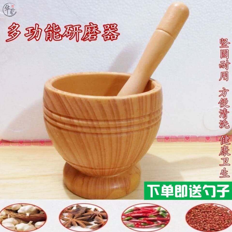 舂桶傣味舂鸡脚家用捣蒜研磨舂菜神器整木舂臼罐辣椒舂筒舂钵