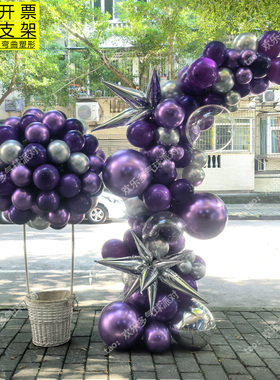 紫色气球装饰拱门开业周年庆典活动4S展车珠宝美容店门口布置支架