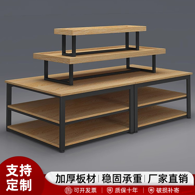 超市中岛台化妆品零食烟酒样品货架展示柜母婴店产品促销台陈列架