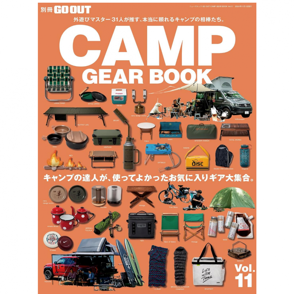 现货 GO OUT CAMP GEAR BOOK Vol.11 mini別冊户外露营装备用品日本原版书 日文 原版进进口图书